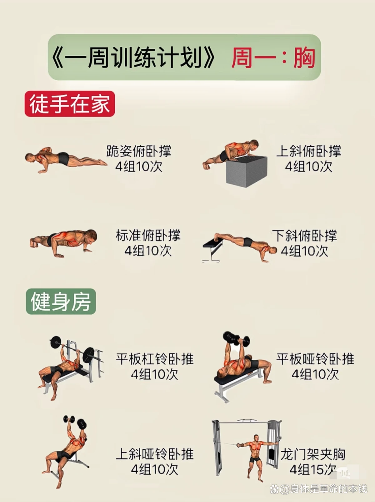 如何在杯赛中获得更好的训练和发展机会_0